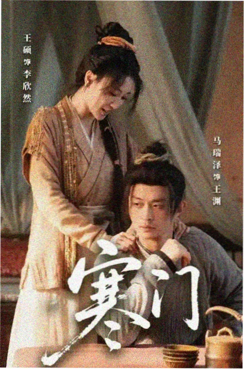 八戒神马影院-权力的游戏