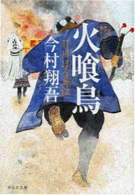 八戒神马影院-鬼灭之刃